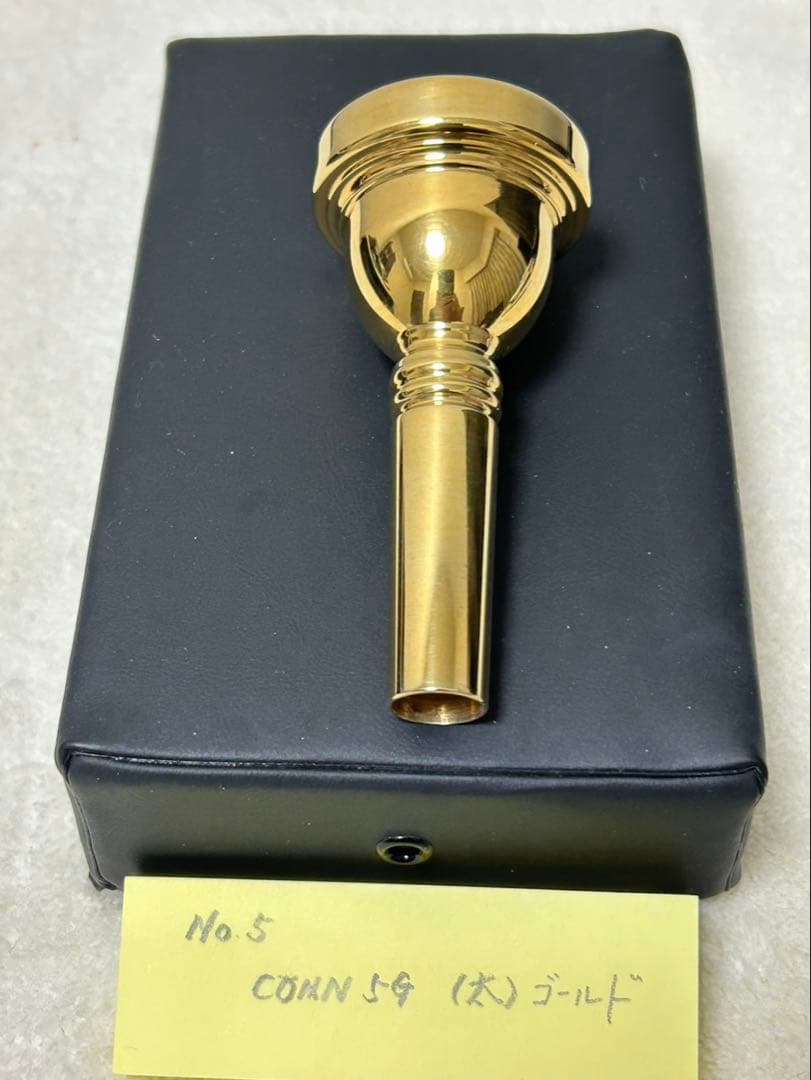 CONN 5G マウスピース　（管理番号５）