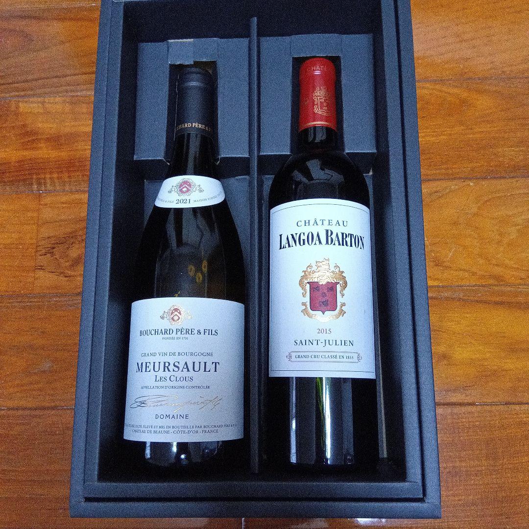 ワイン2本セット