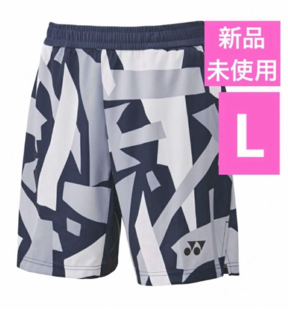 【新品未開封】 YONEX ハーフパンツ ダークネイビー　Lサイズ