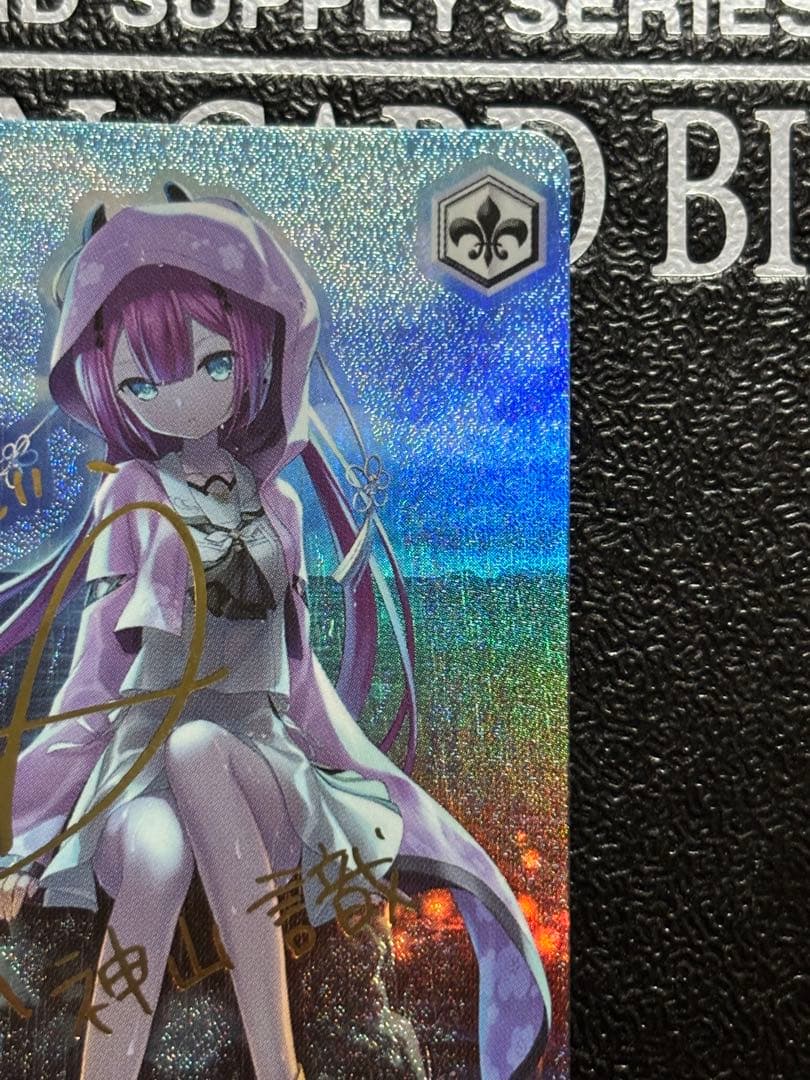 ヴァイス 夏の思い出 識 SP サイン Summer Pockets