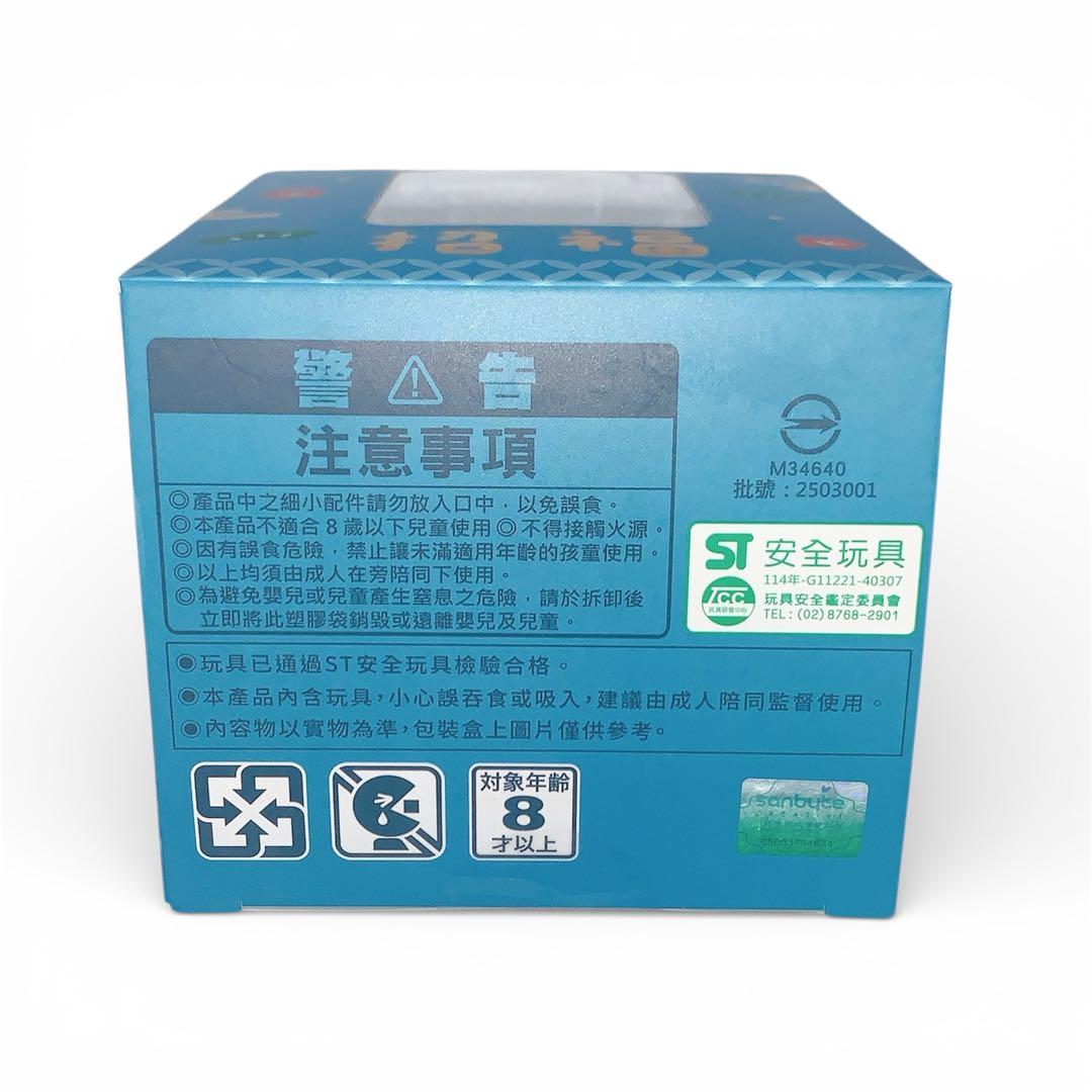 【即購入OK】台湾限定 ちいかわ 金運を招くフィギュア ハチワレ 金色