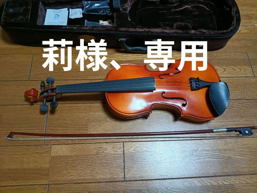 【現状品】STENTOR Student ST 4/4バイオリン ケース付