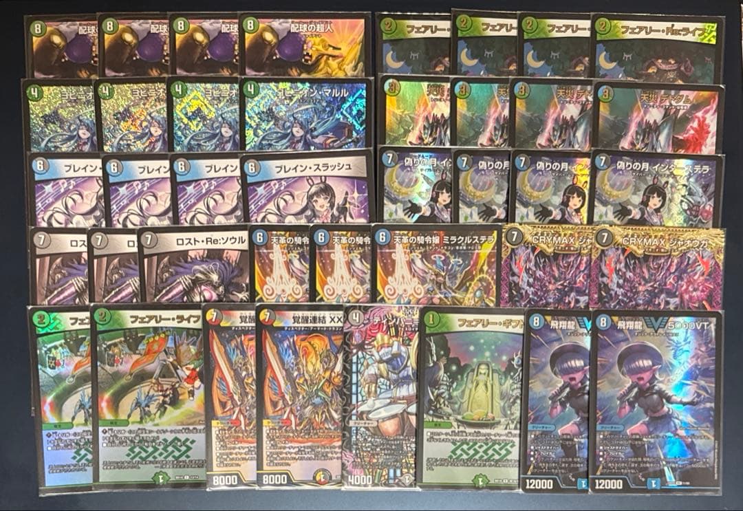 アナカラーステラ　デッキ