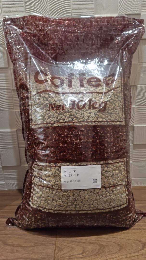 【コーヒー生豆10kg】ケニア AA　Qグレード