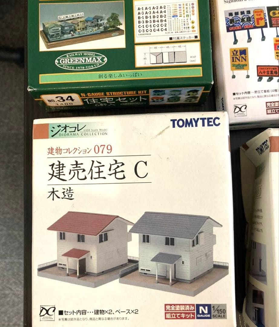ジオコレ　トミーテック TOMYTEC ⭐️おまけ多数‼️昭和レトロ建物　②