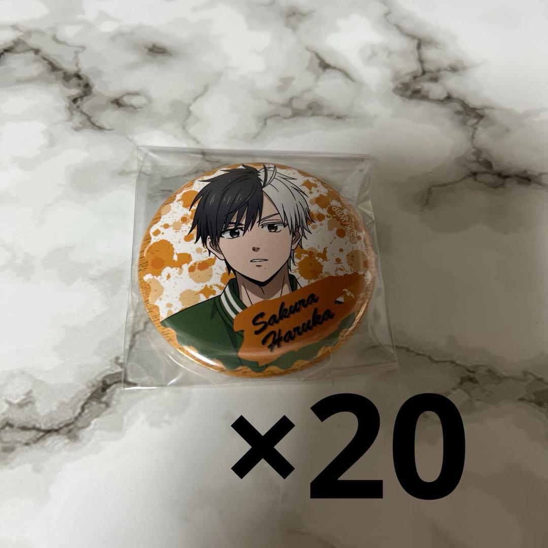 WIND BREAKER セブンネット限定 缶バッジ 桜遥