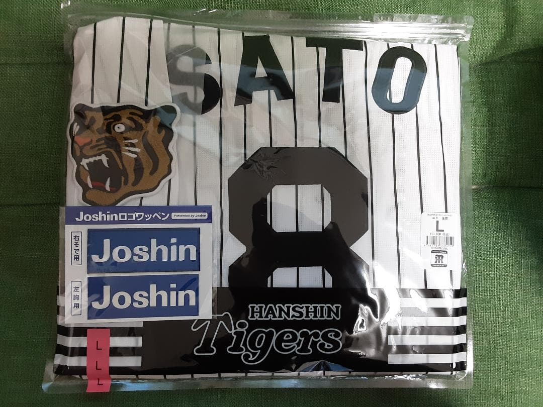 2026年度☆阪神タイガース 佐藤輝明 新品ユニフォーム Lサイズ