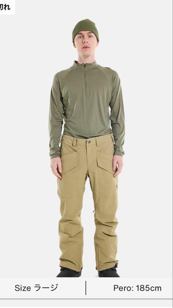 BURTON COVERT 2.0 PT パンツ M ベージュ バートン