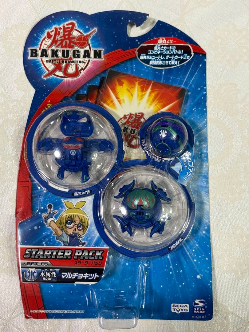 爆丸★スターターパック★マルチョキット★BTS-05★未開封★当時もの