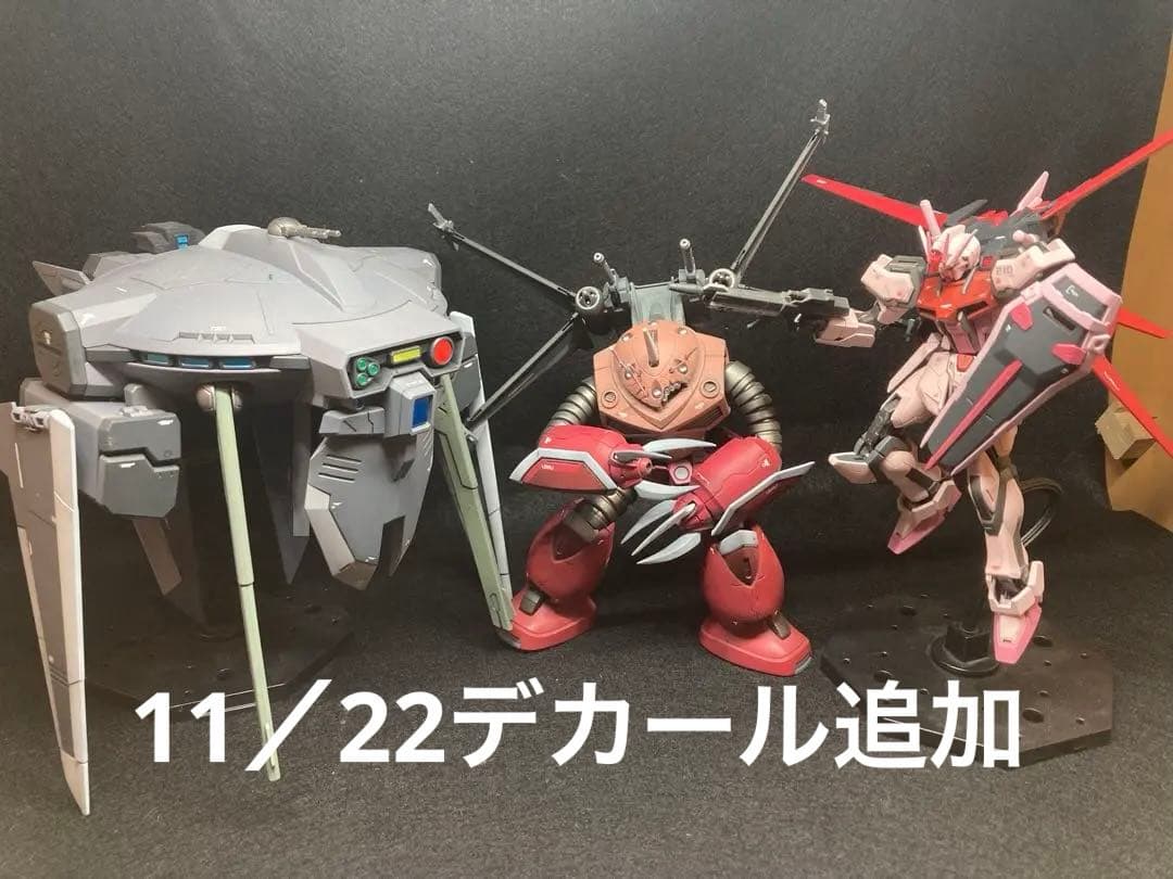 HGズゴック(SEED Ver)EGストライクガンダムキャバリアーアイフリッド