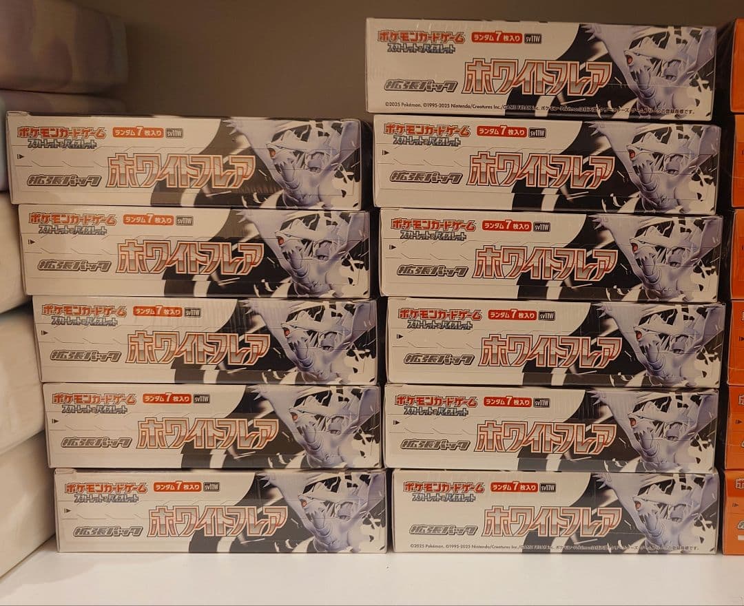 【シュリンク付き】ホワイトフレア 11box