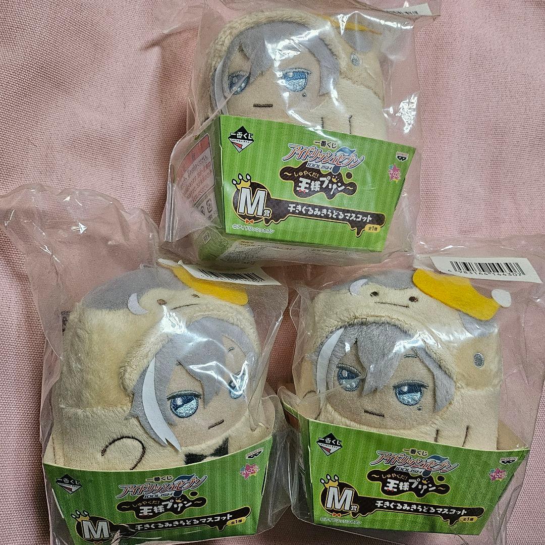 アイナナ 千 王様プリンぬいぐるみ3点セット