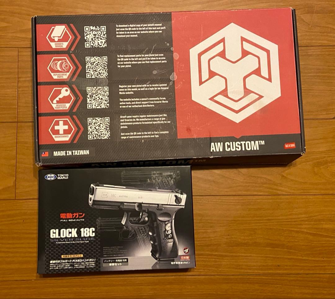 東京マルイ　グロック　18c アーマーワークスカービンキット