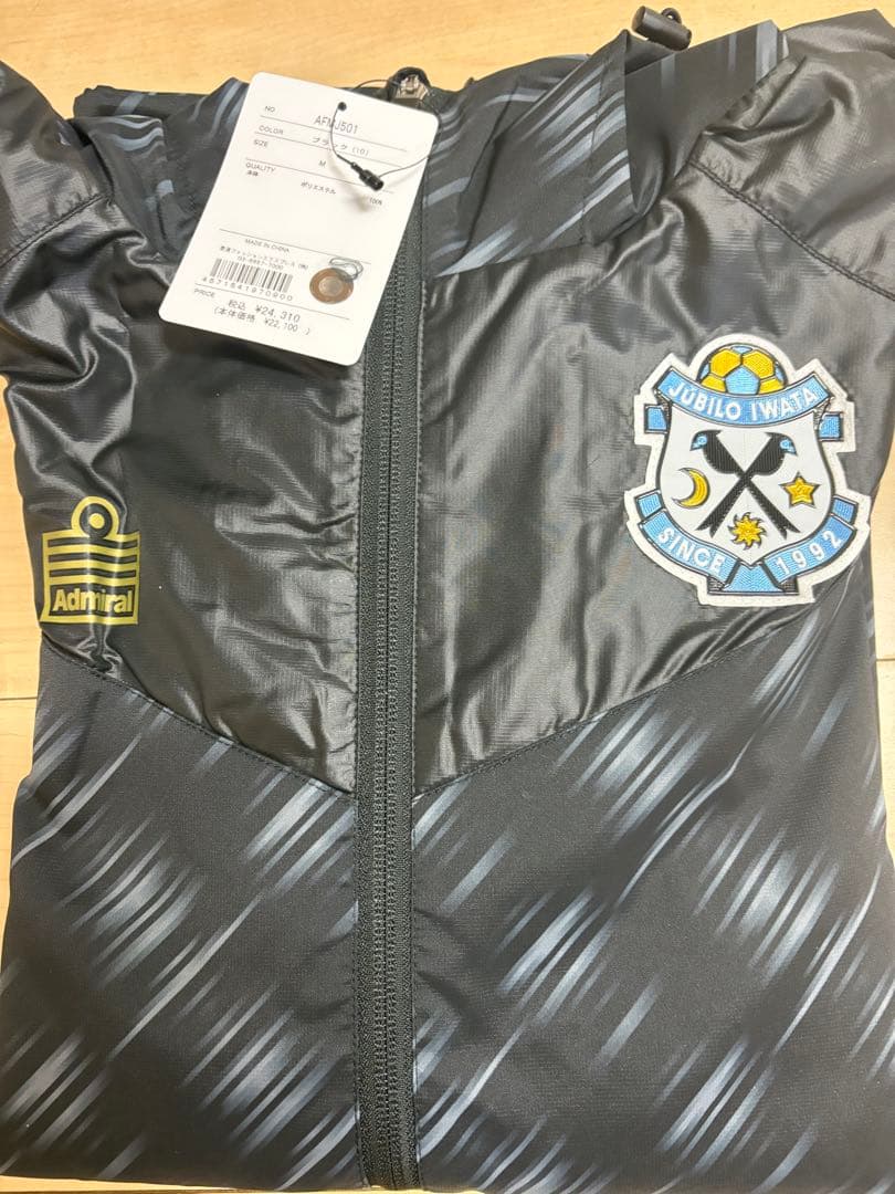 ゆ*た様 ジュビロ磐田 Admiral ピステ・ウィンドブレーカー