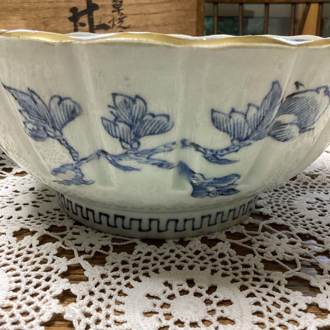 k21 渋草焼　鉢2入り　　陶器の花柄2個セット