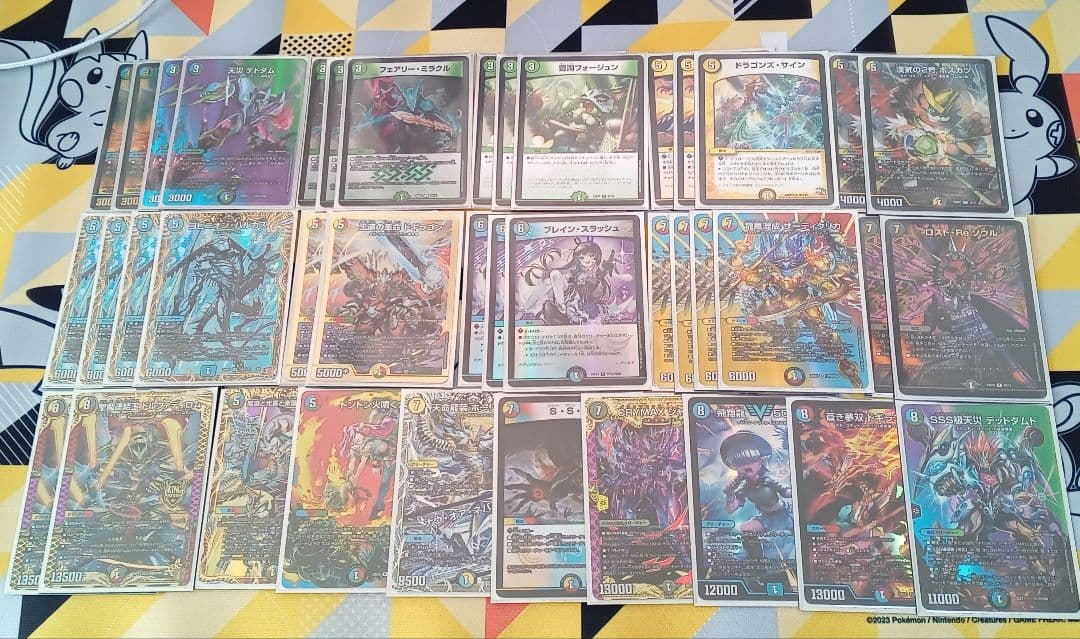 5cザーディクリカ