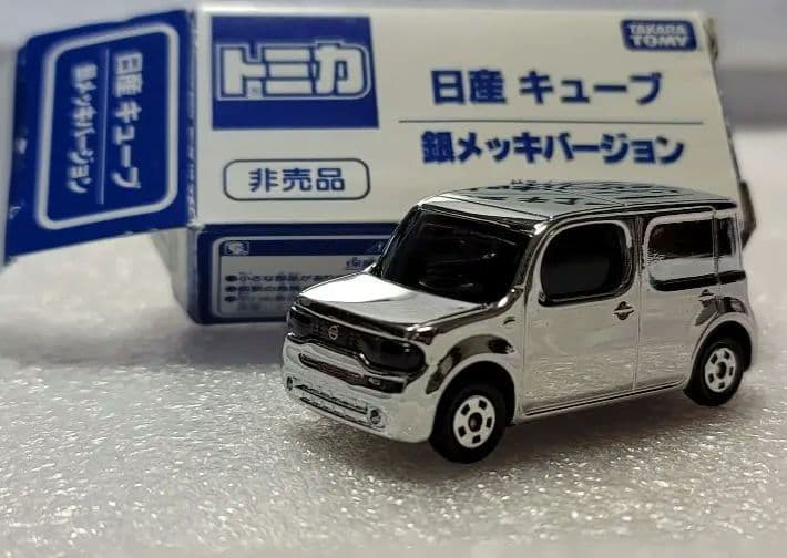 【送料無料】非売品 未使用！ 日産 キューブ メッキ ミニカー 「 トミカ 」