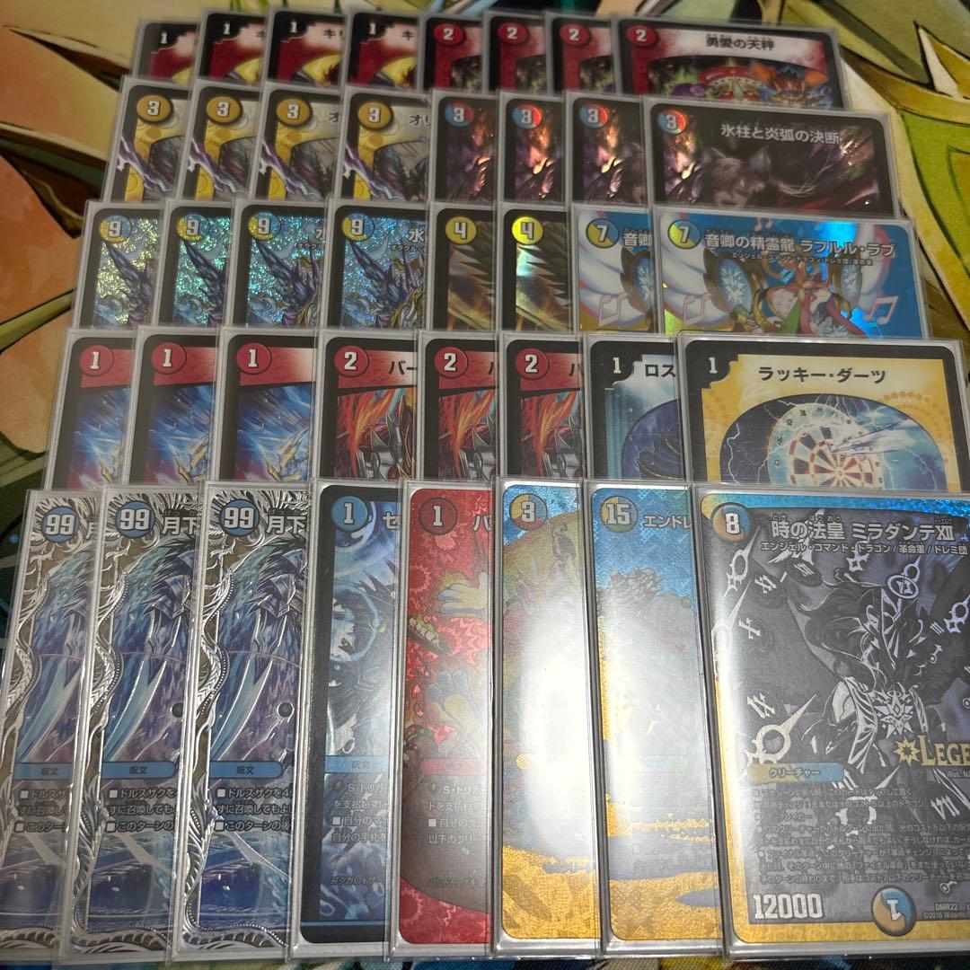 ラッカゴスペル