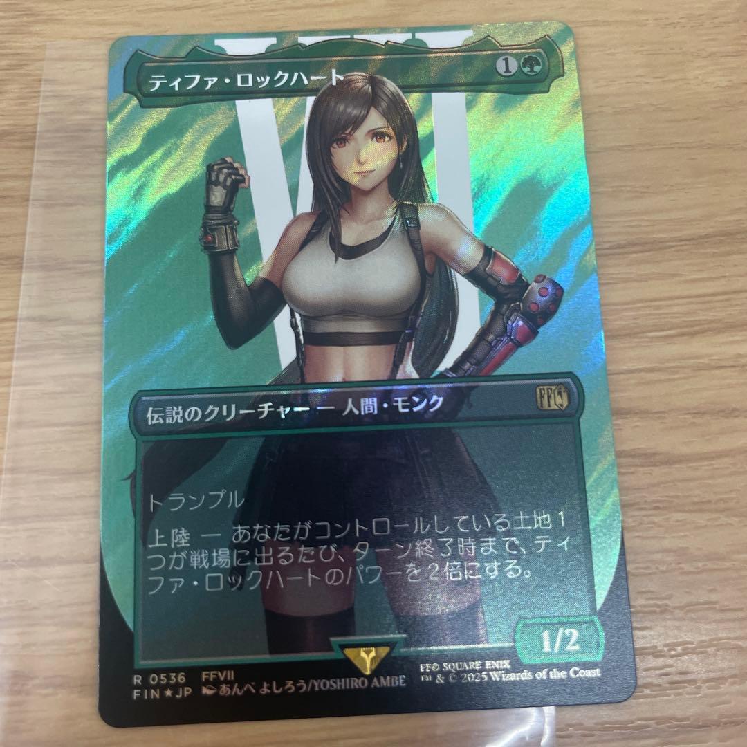 MTG ティファ・ロックハート　サージfoil 日本語