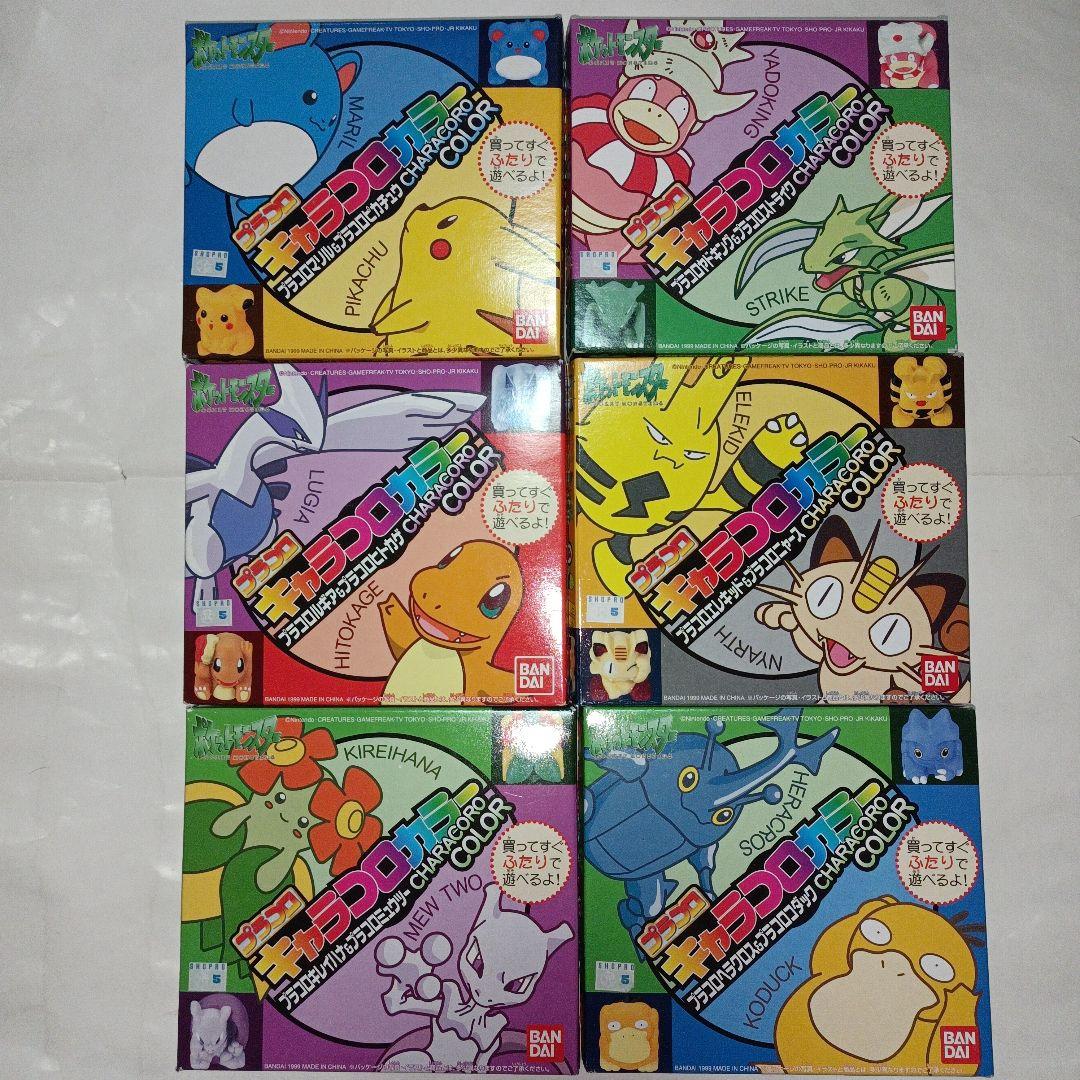 ポケットモンスター　プラコロ　キャラコロカラー　6箱セット