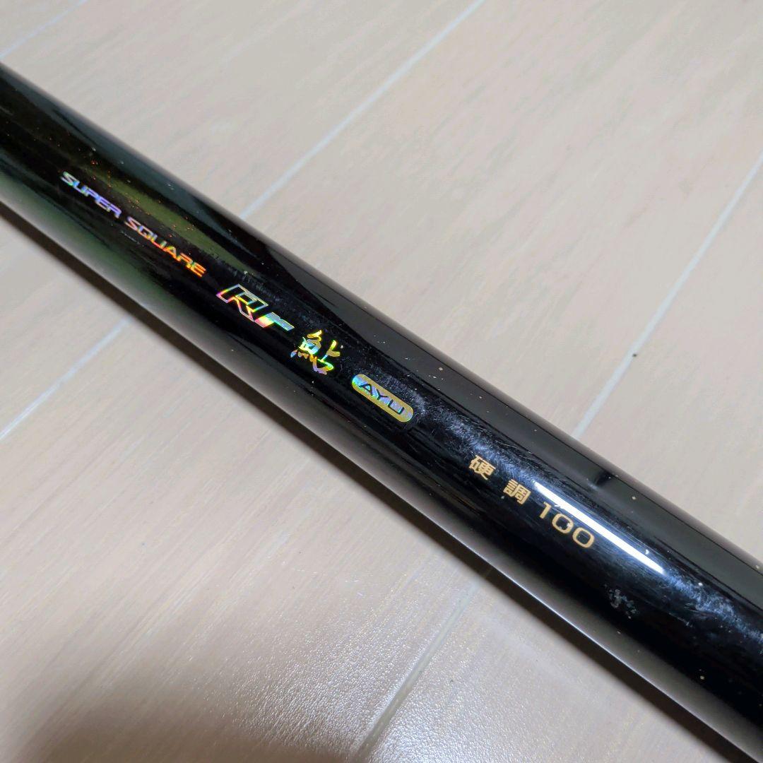 宇崎日新 スーパースクエア Rr 鮎 硬調 10m SQUARE AYU アユ