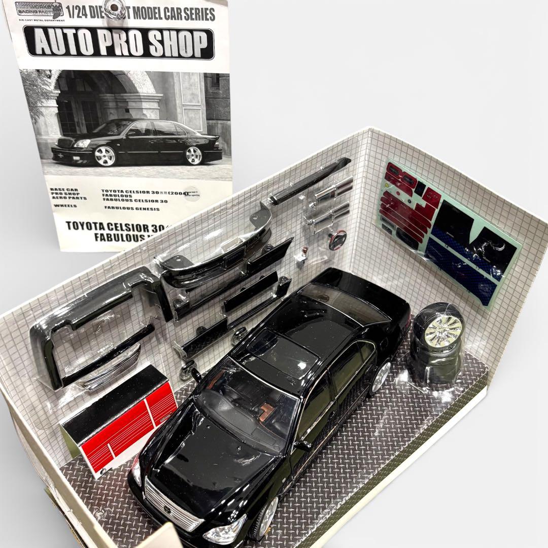 トヨタ セルシオ 30 (2004) FABULOUS VERSION 1/24