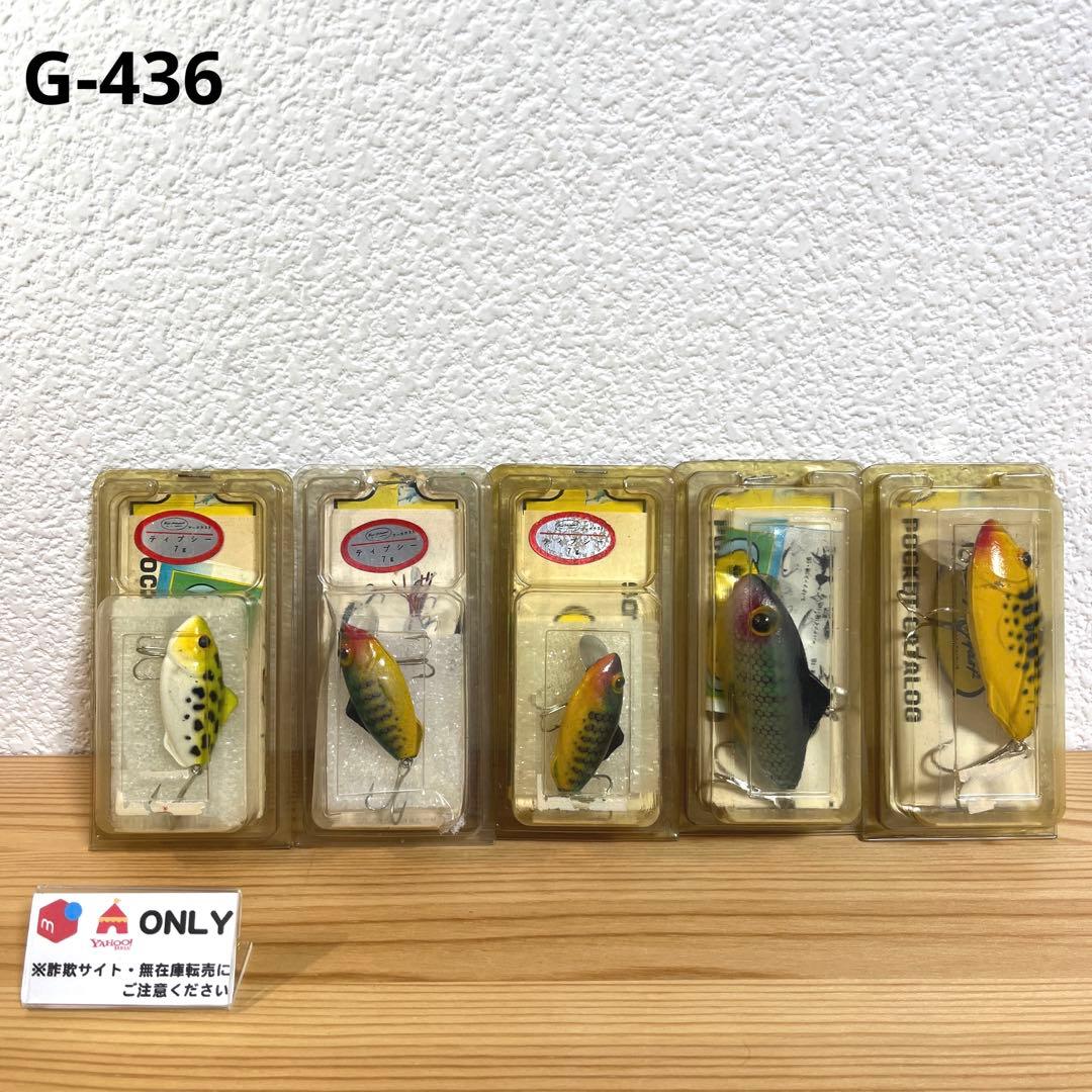 G-436 フレッド アーボガスト ティプシー（※バラ売りNG）