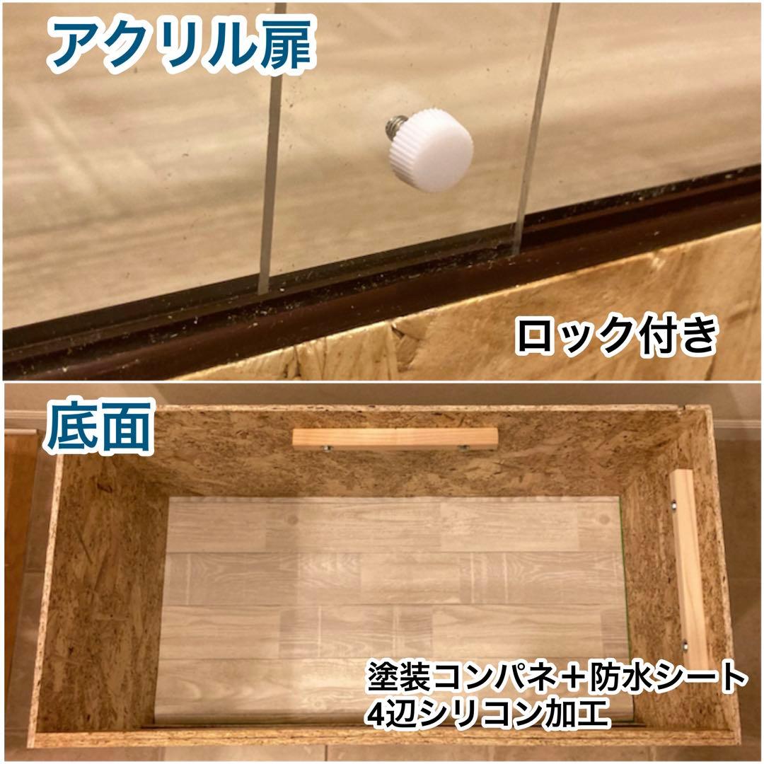 ときち　爬虫類ケージ　フトアゴ　ハリネズミ フルオプション　送料込み