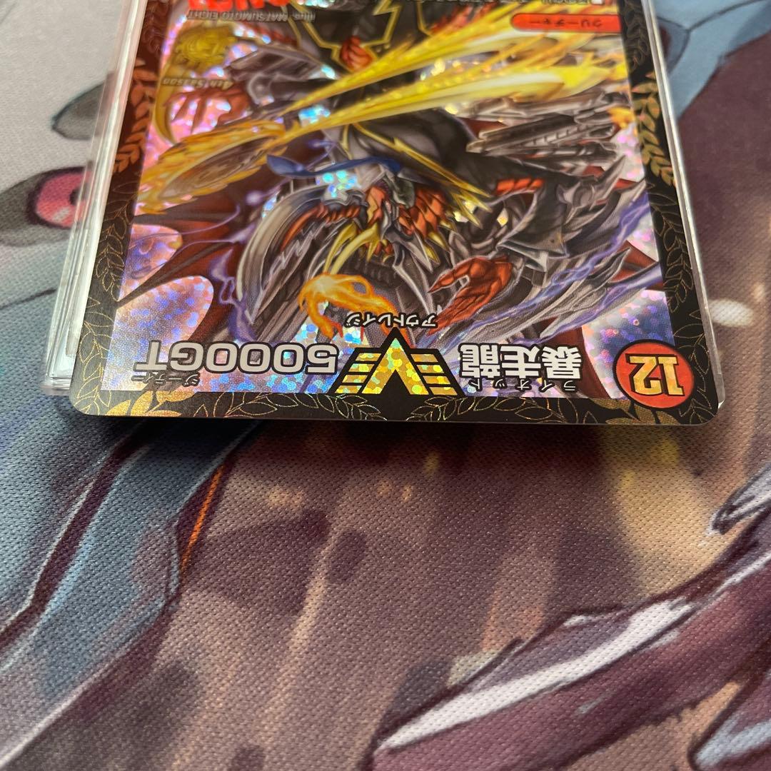 暴走龍5000GT プロモ