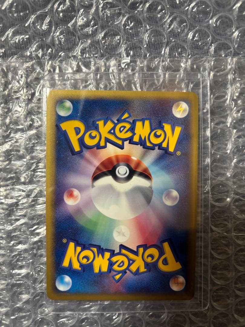 チコリータ マクドナルド