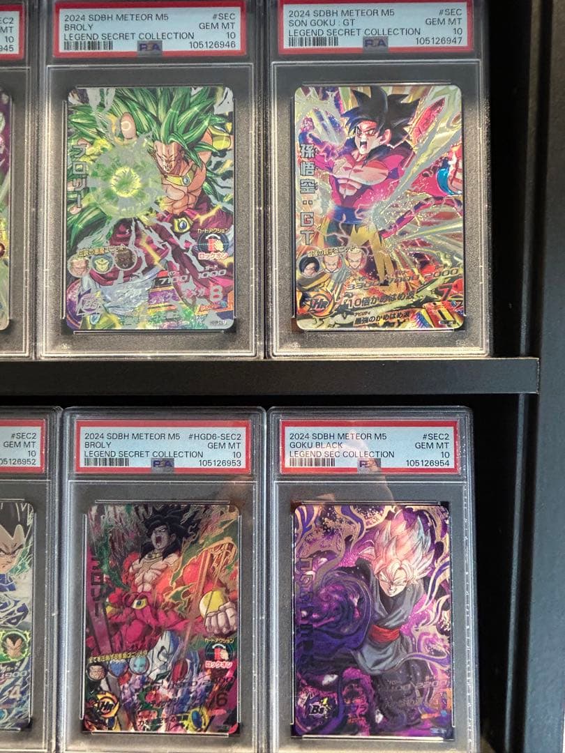 mm5弾　LCコンプリート　PSA10 14連番　ベジットPSAセット