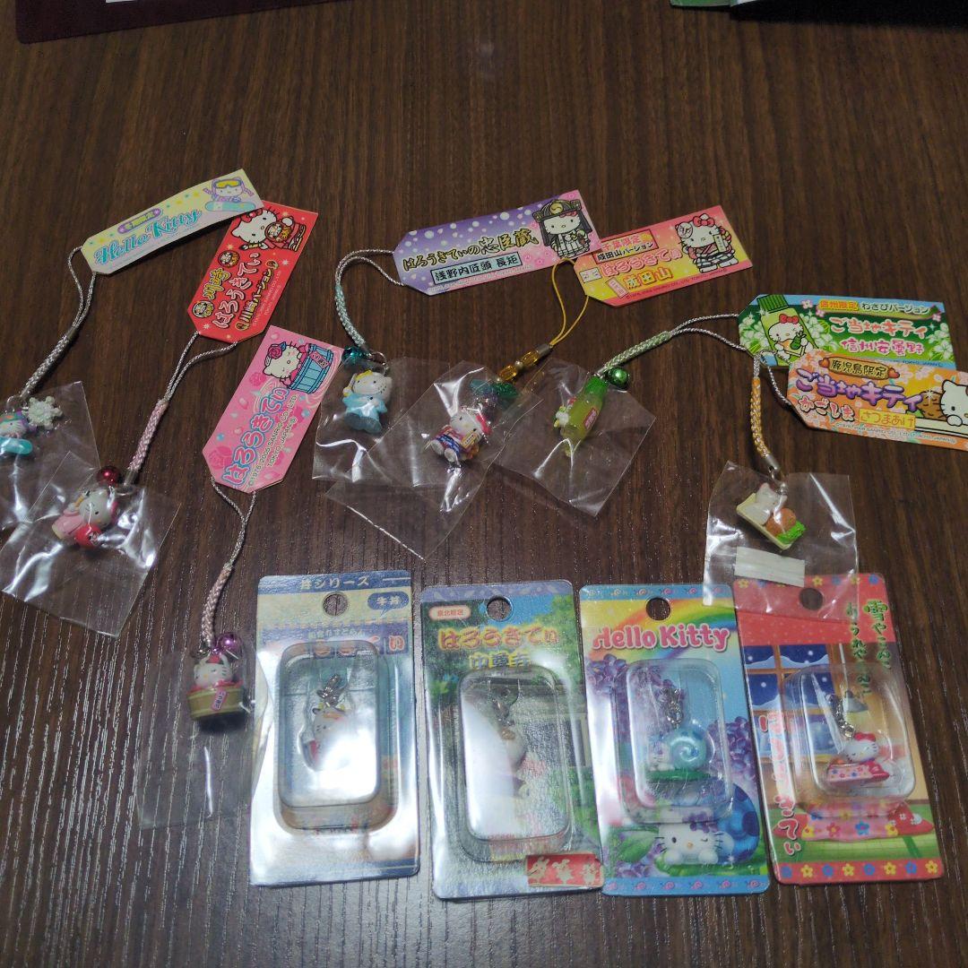 ハローキティ　まとめ売り11個