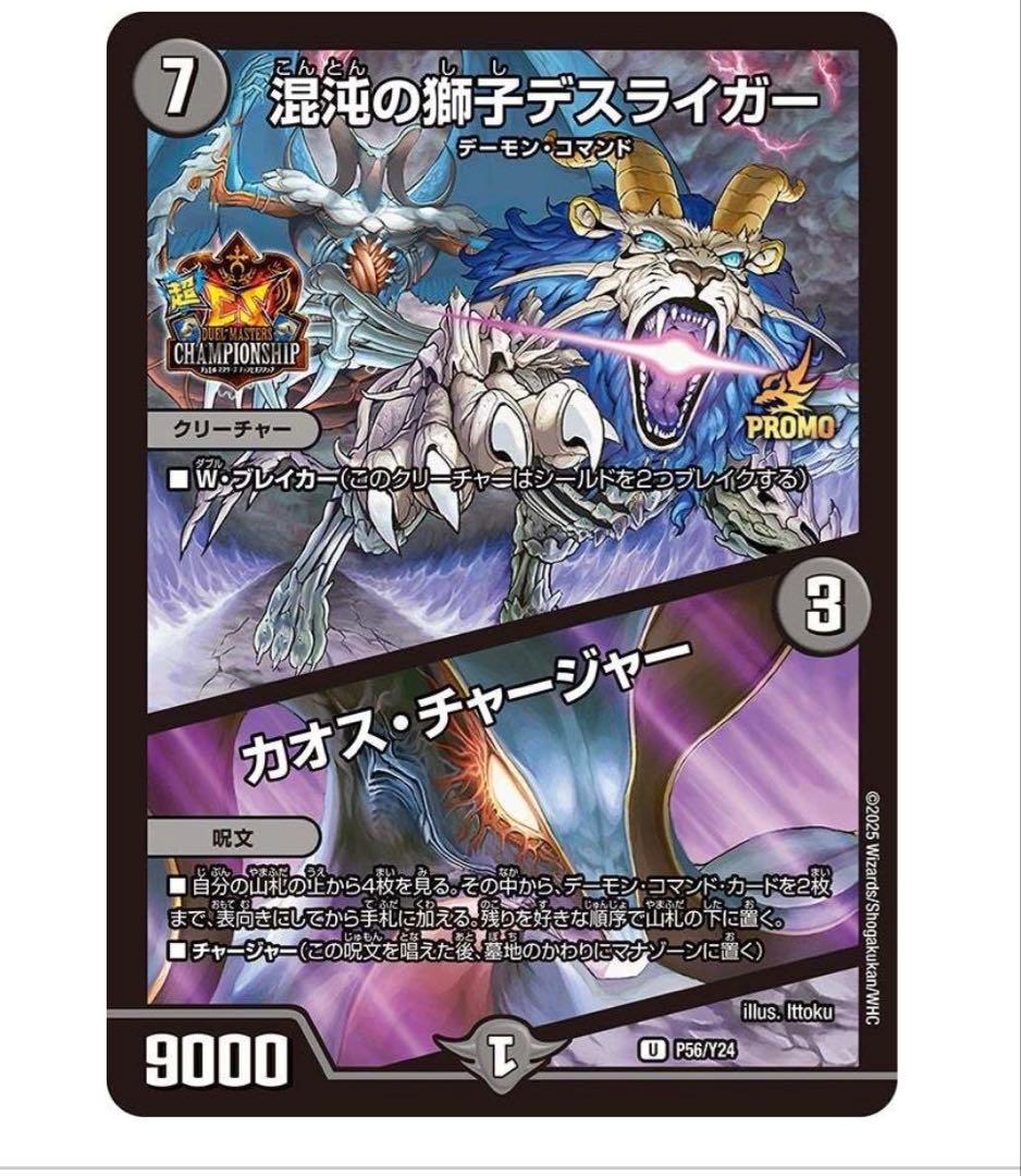 ジャッジプレマ、超CSプレマ、ストレージボックス