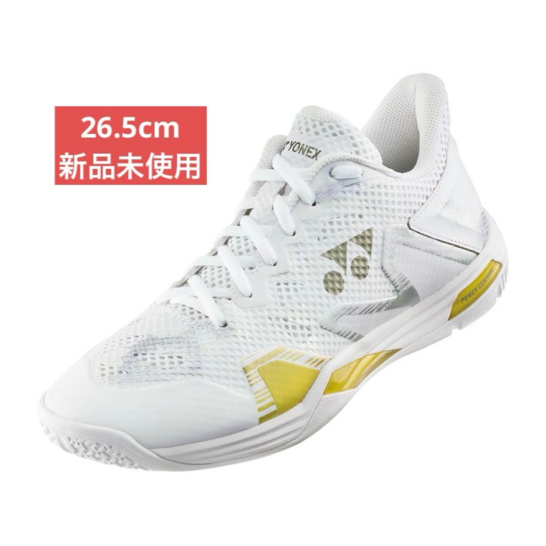 26.5㎝　エクリプションメン　新品未使用　YONEX　バドミントン　シューズ