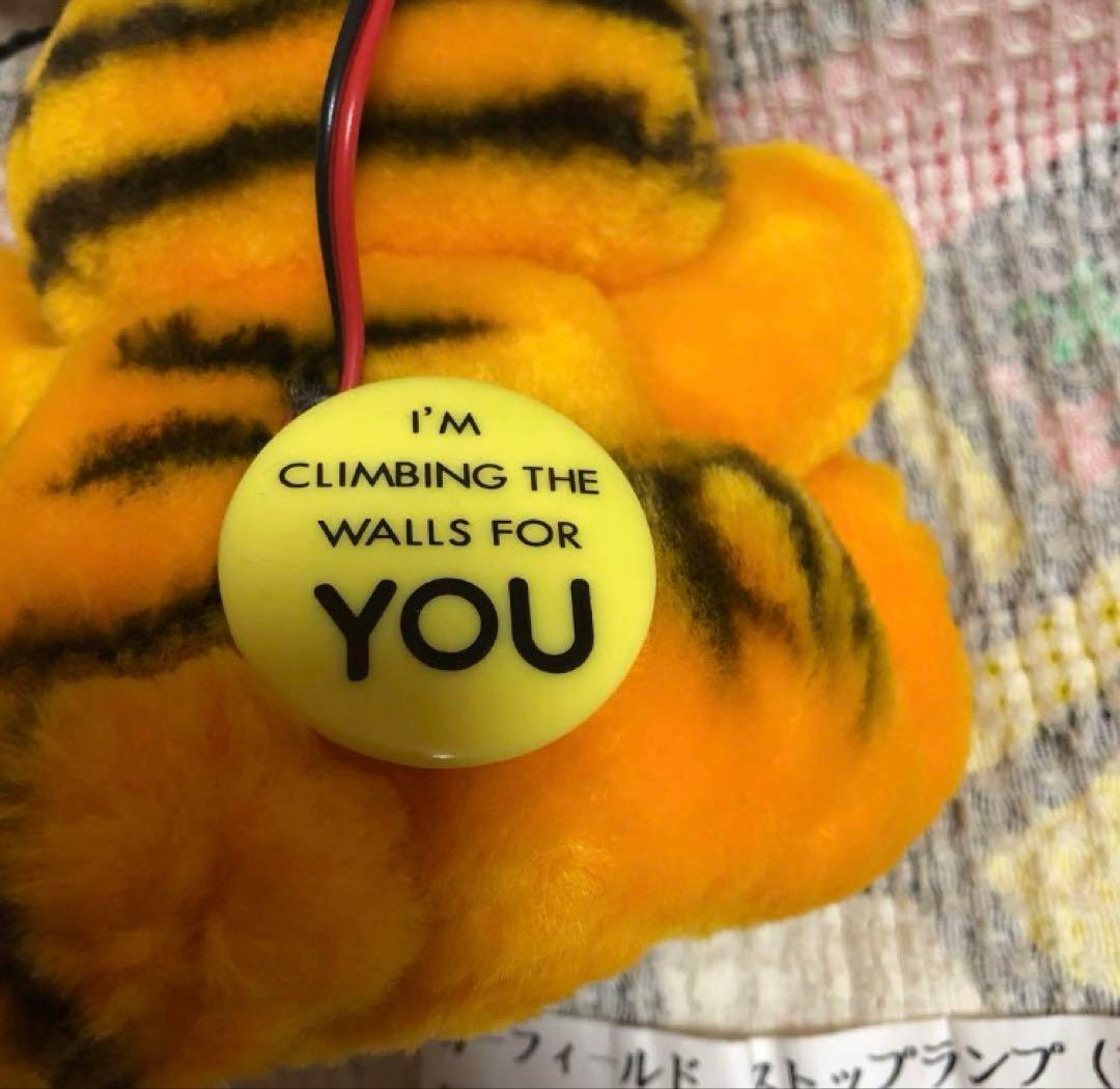 昭和レトロ　DAKIN ガーフィールド ぬいぐるみ　車　ストップランプ　未使用