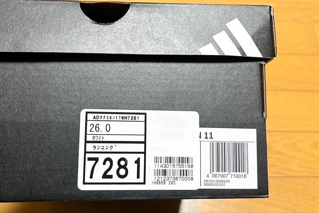 新品同様 タクミセン11 adidas ADIZERO TAKUMI SEN11