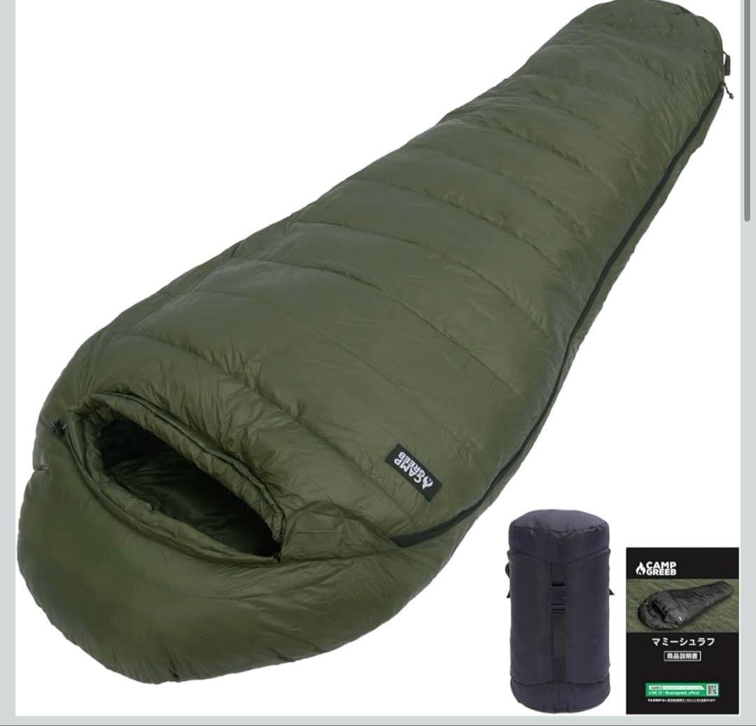 キャンプグリーブ 【国内ブランド】 ダウンシュラフ寝袋マミー型 グリーン