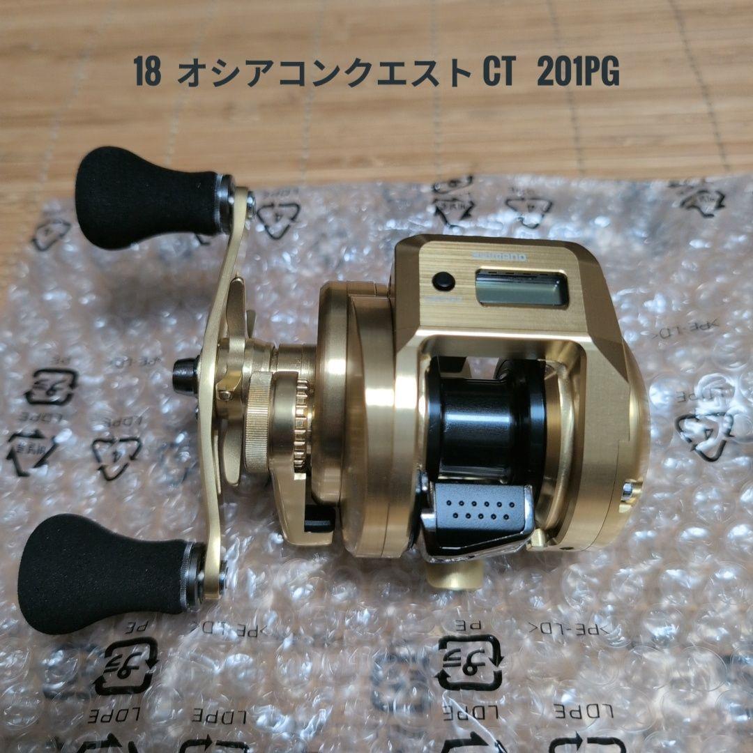 【未使用】SHIMANO　シマノ　18オシアコンクエストCT　２０１PG
