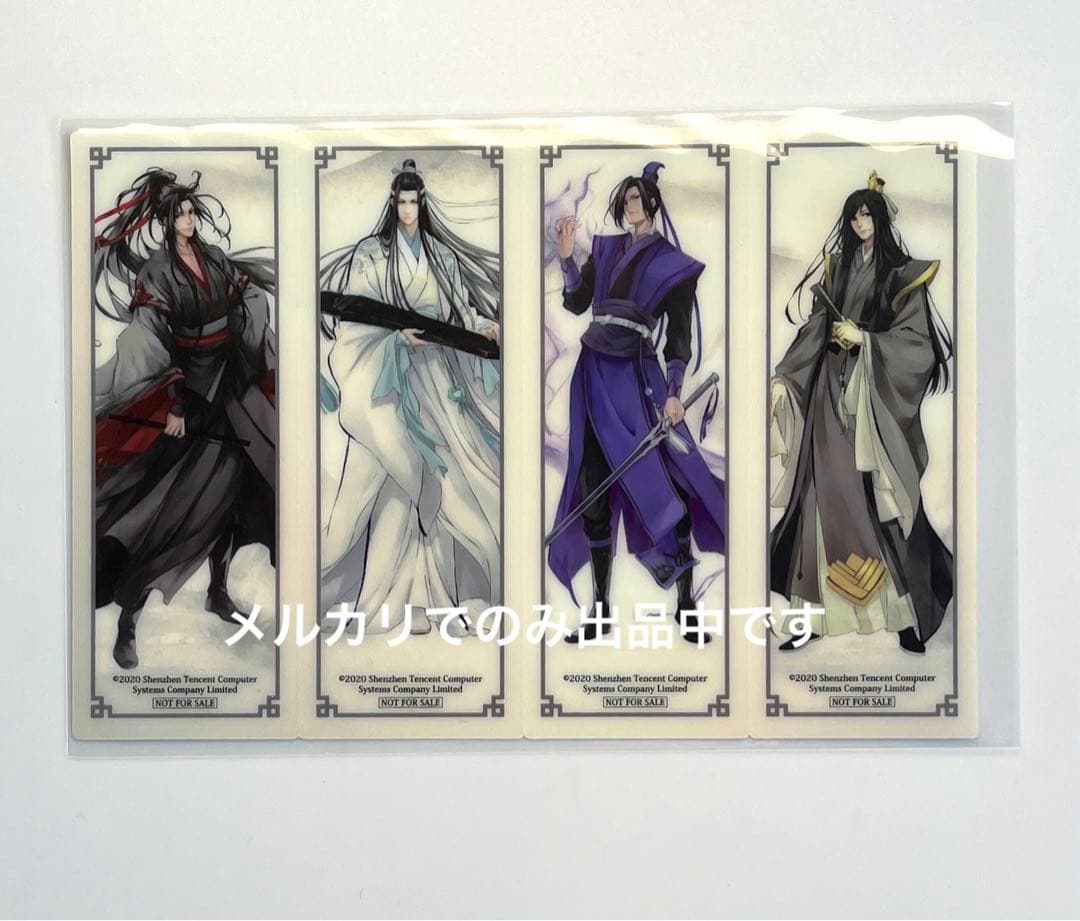 魔道祖師　タワレコ　特典　クリア栞　クリアしおり　クリアカード　原画