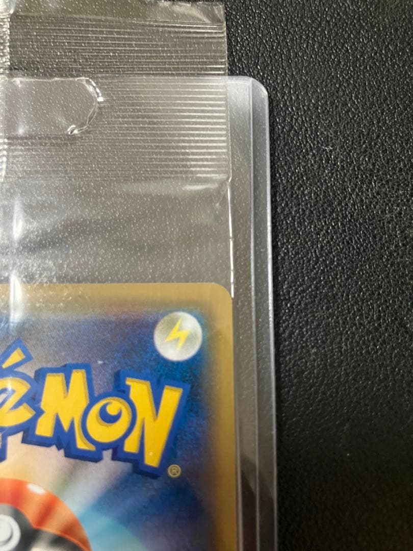 ボスごっこピカチュウ　アクア団　未開封