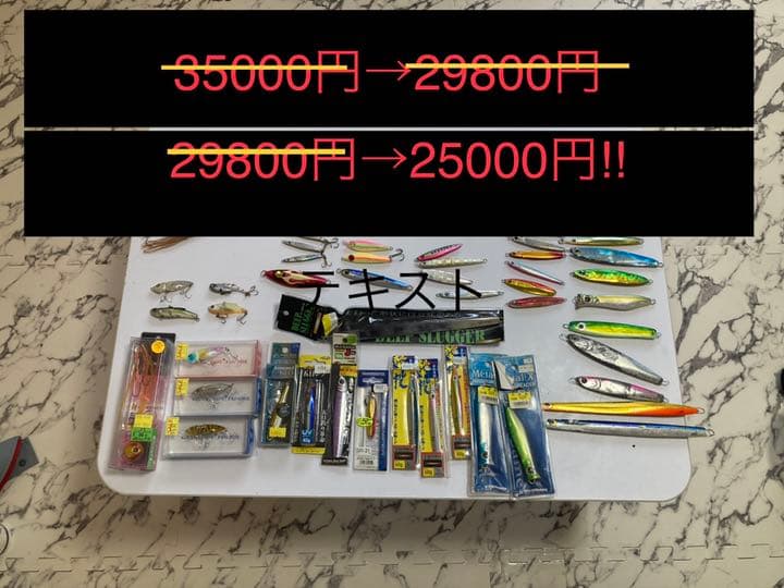 ルアー　70点　(メタルジグ等)