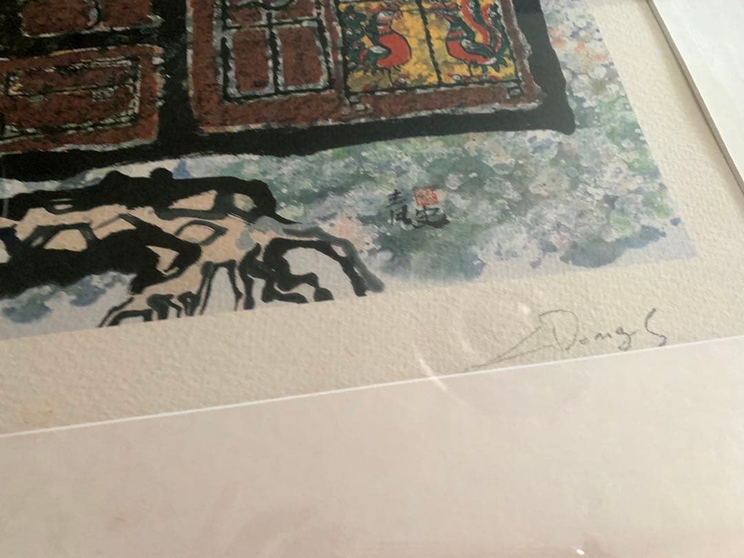 韓国画家　李東拭　LeeDongSik 額入り