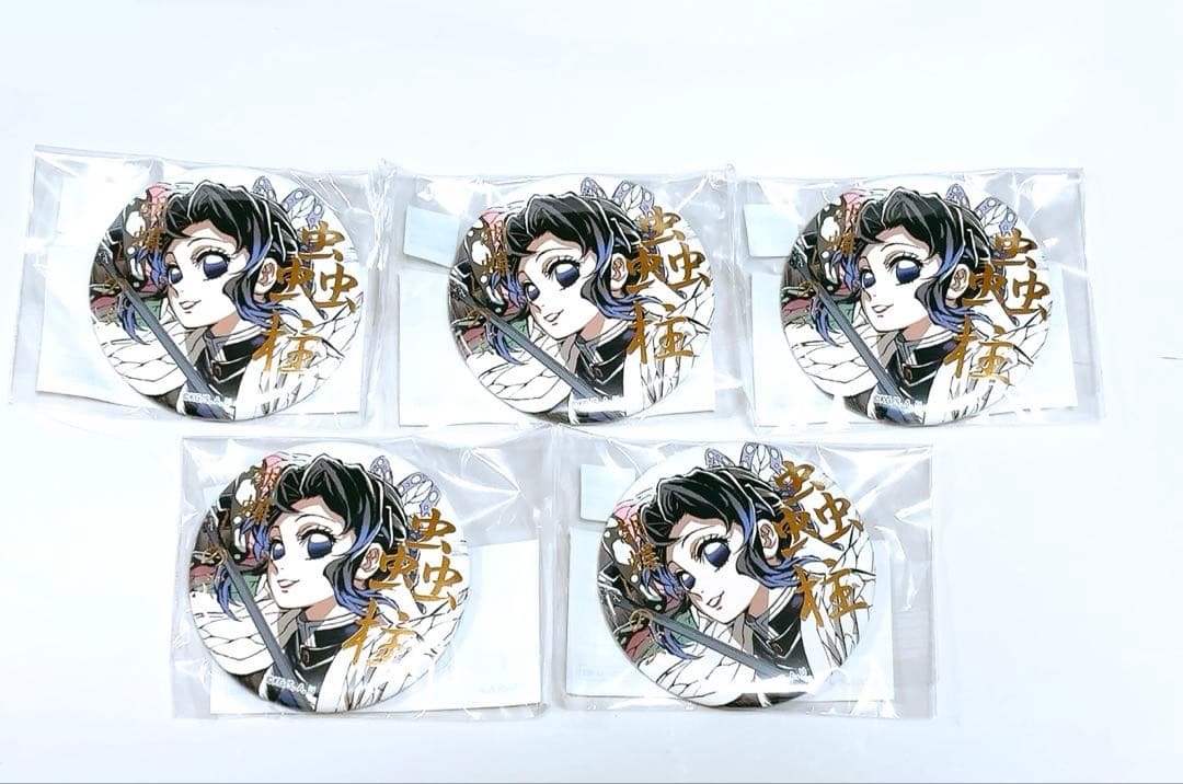 鬼滅の刃 Webくじ 幕間画 箔押し缶バッジ 胡蝶しのぶ まとめ売り
