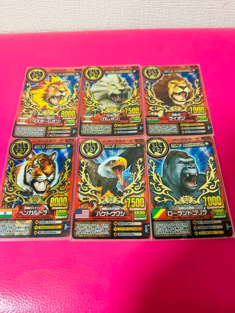 アニマルカイザー 公式大会優勝カード セット