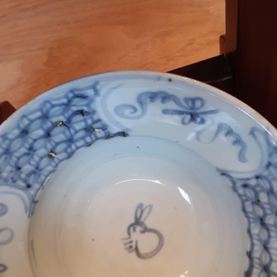 古伊万里　初期伊万里　器　鉢