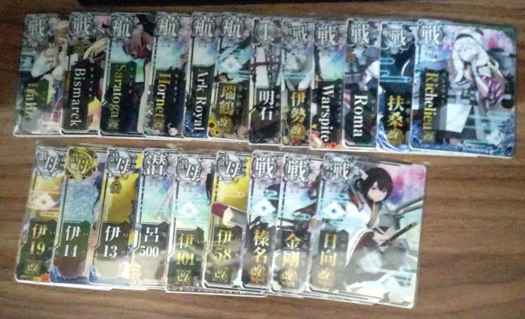 艦これアーケード　引退品　まとめ売り１