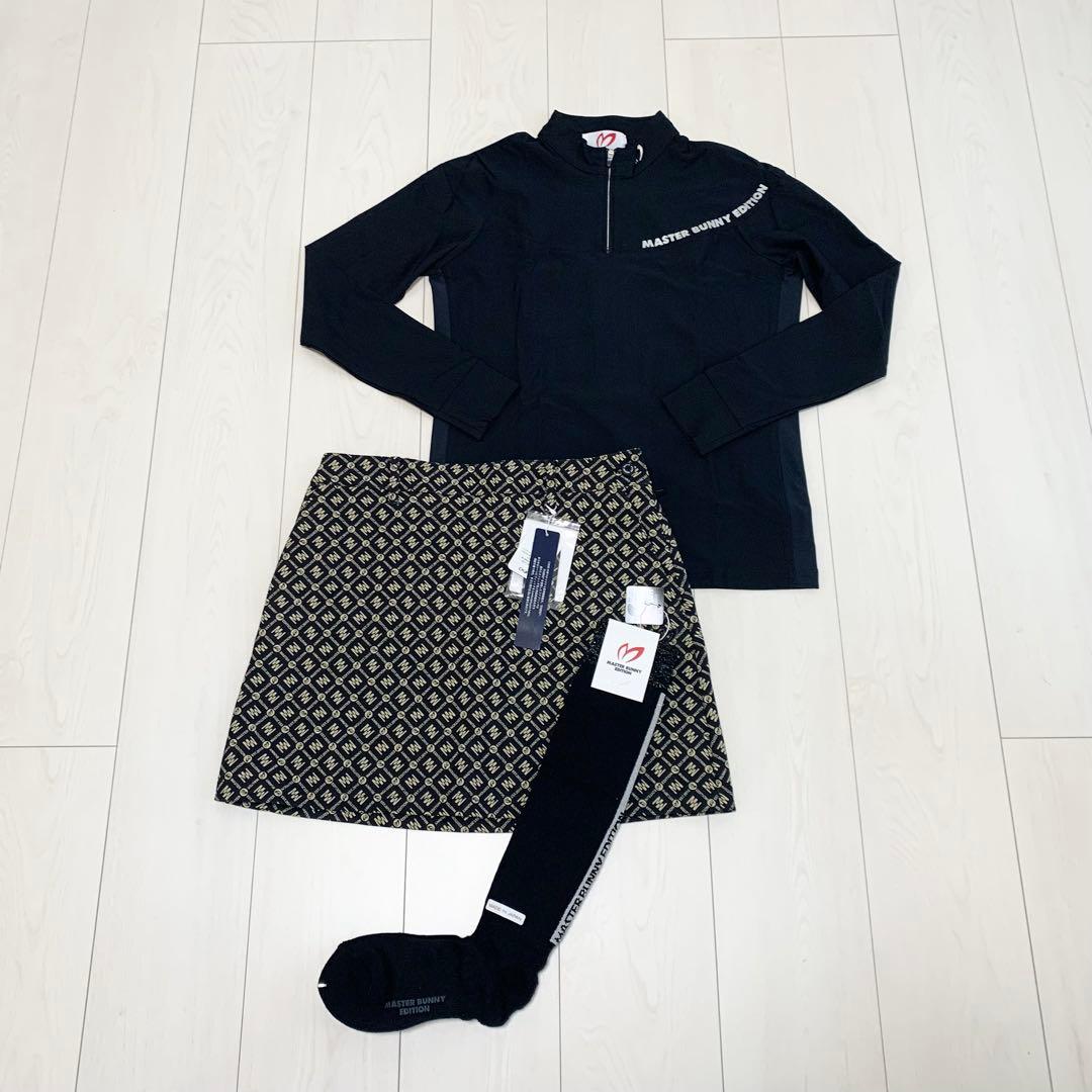 【ふみ 】マスターバニー ハーフジップ トップスとスカートのセット