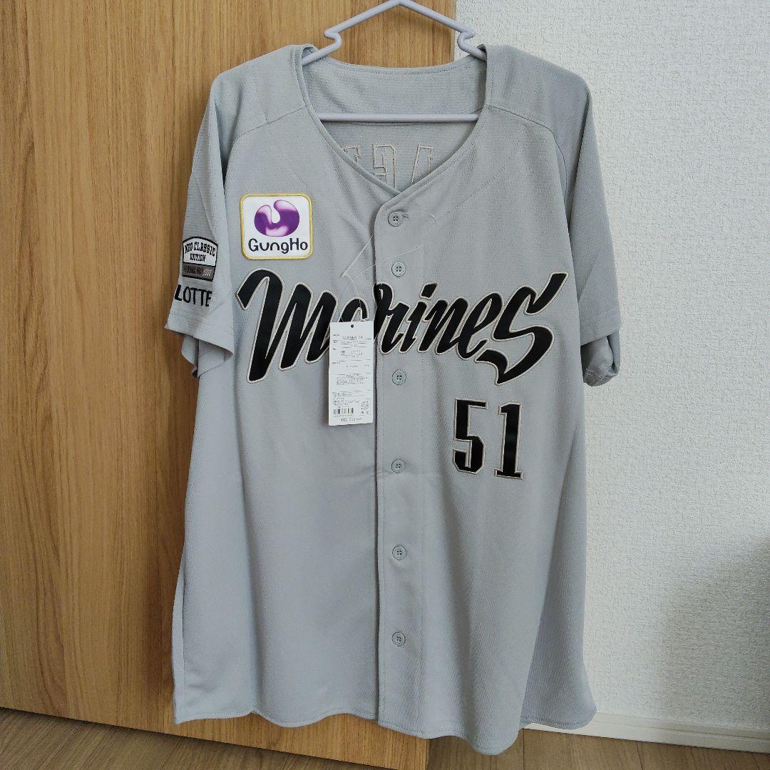 千葉ロッテマリーンズ ユニフォーム ネオクラシック 山口航輝