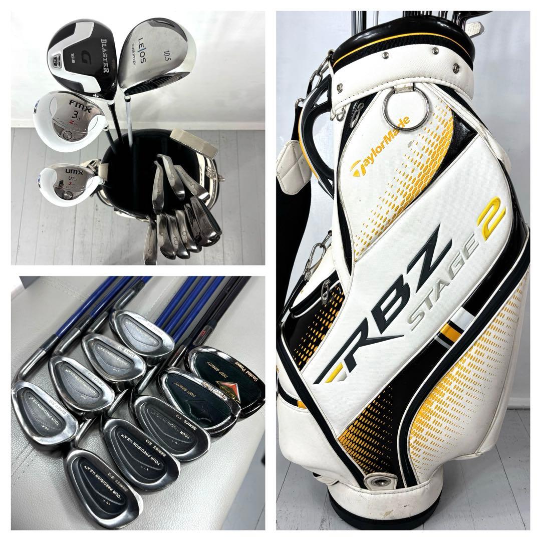 本格派 メンズゴルフクラブ 14本 フルセット テーラーメイド RBZ お試し