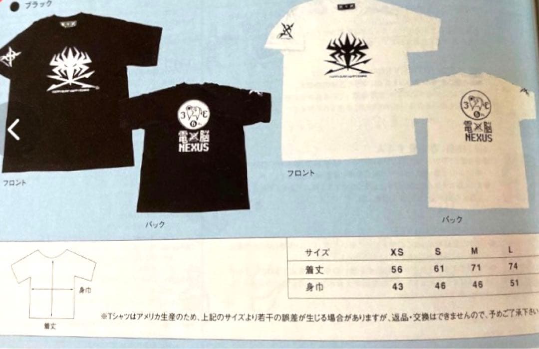 HISASHI binary Tシャツセット